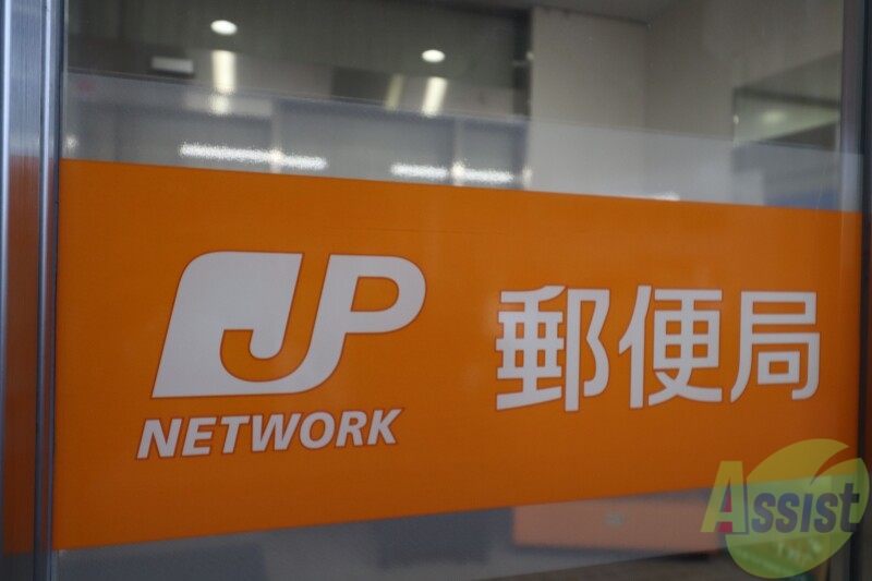 郵便局　尼崎上ノ島郵便局（郵便局）まで563m