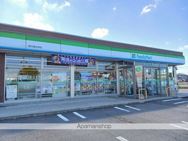 コンビニ　ファミリーマート能代後谷地店（コンビニ）まで388m