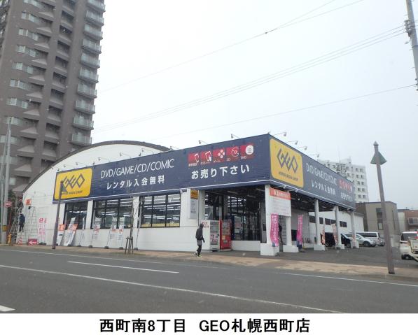 レンタルビデオ　ゲオ（レンタルビデオ）まで214m