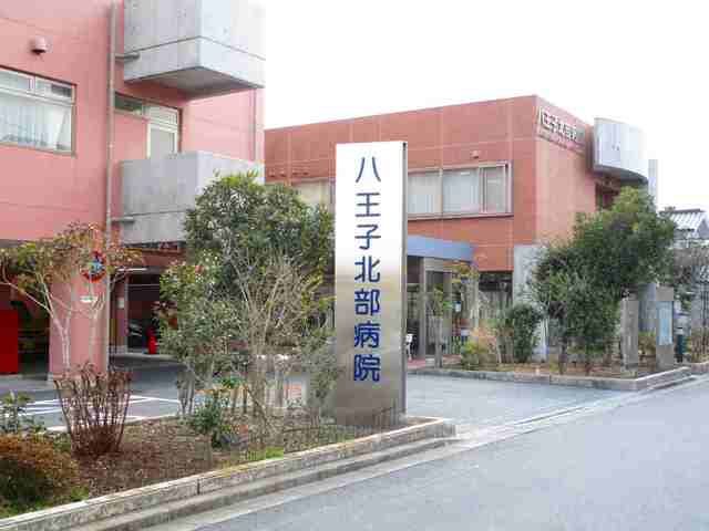 病院　北部病院（病院）まで400m