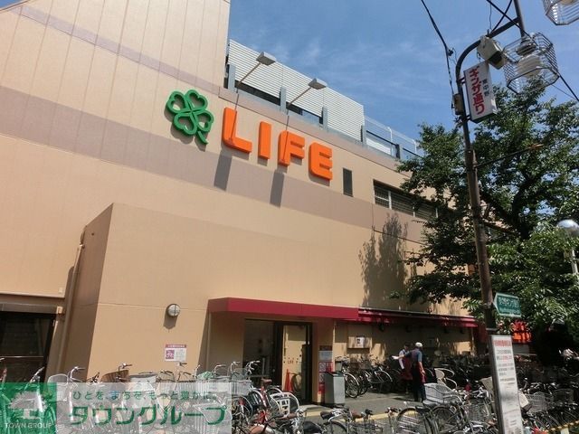 スーパー　ライフ（スーパー）まで550m