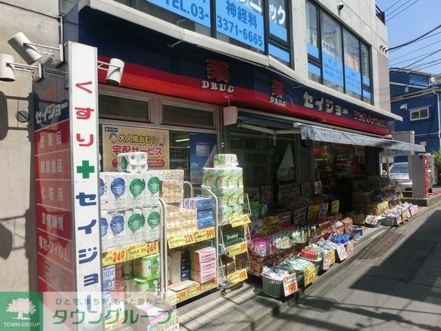 その他　セイジョー（その他）まで400m