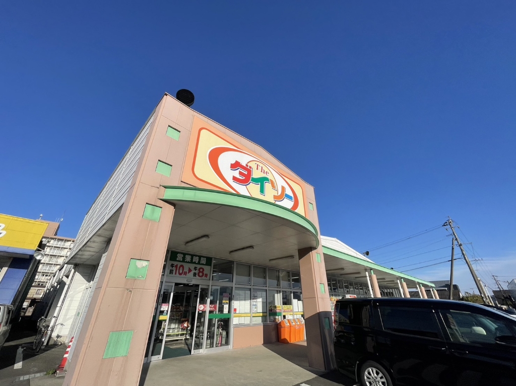 スーパー　ザ・ダイソー DAISO コープ鹿児島姶良店（スーパー）まで326m