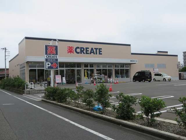 ドラックストア　クリエイト（ドラッグストア）まで800m