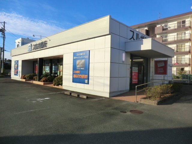 銀行　スルガ銀行 浜松北支店（銀行）まで744m