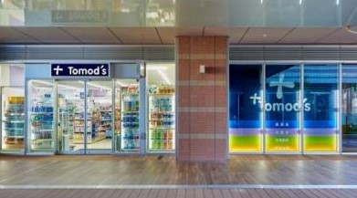 ドラックストア　トモズ パークシティ武蔵小山ザモール店（ドラッグストア）まで28m