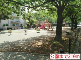 公園　公園（公園）まで210m