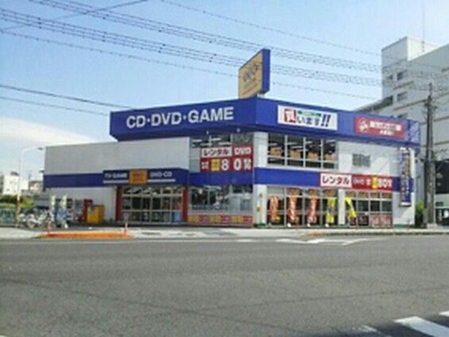 レンタルビデオ　ゲオ大津瀬田店（レンタルビデオ）まで450m