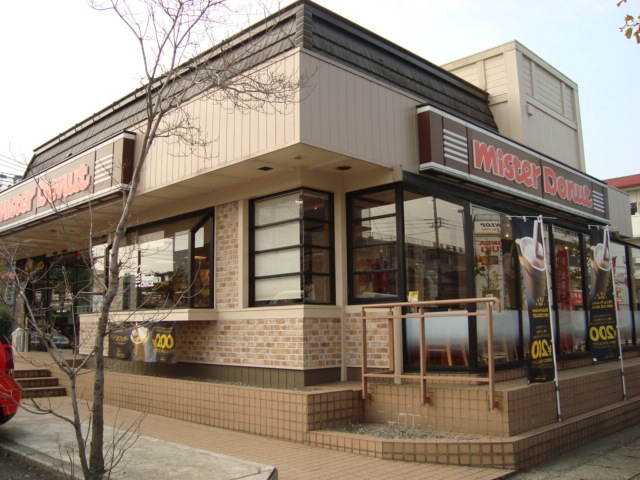 その他　ミスタードーナツ川崎子母口ショップ（その他）まで399m