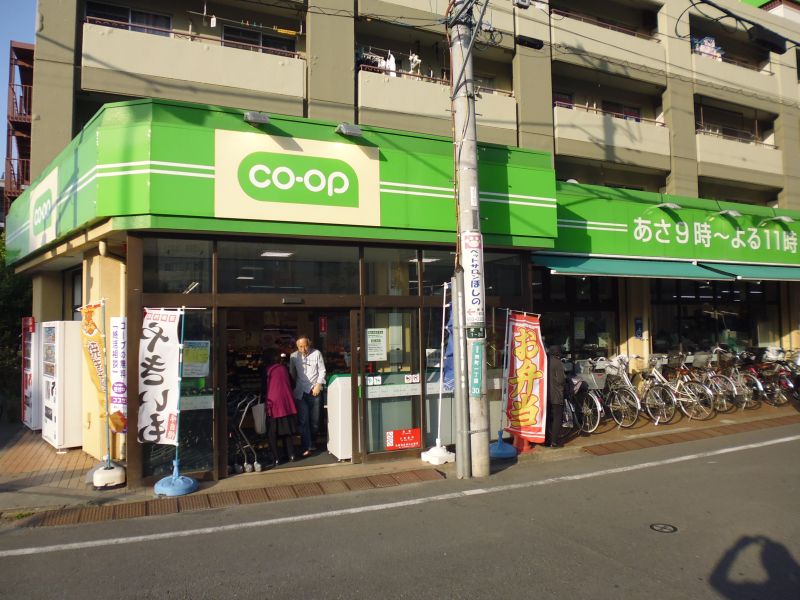 スーパー　ミニコープ日野駅前店（スーパー）まで538m