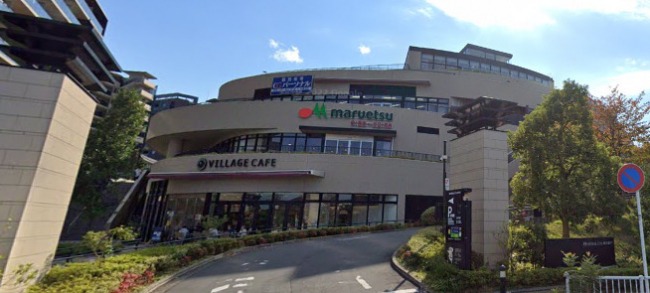 スーパー　マルエツ（スーパー）まで732m