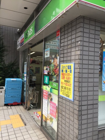 コンビニ　アズナス千里山店（コンビニ）まで122m