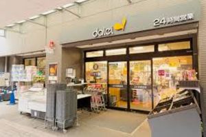 スーパー　ダイエー月島店（スーパー）まで419m
