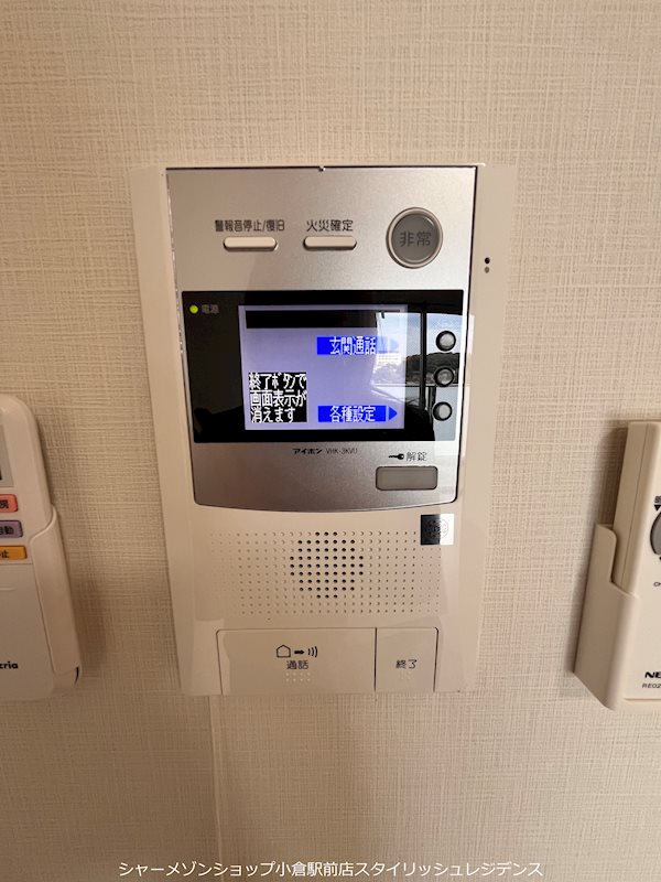 セキュリティ　現況と異なる場合は現況を優先します。