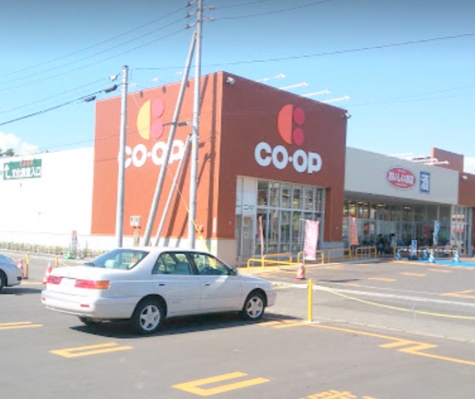 スーパー　コープさっぽろきたごう店（スーパー）まで488m