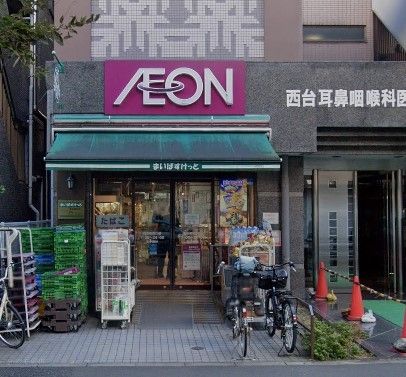 スーパー　まいばすけっと西台駅西口店（スーパー）まで390m