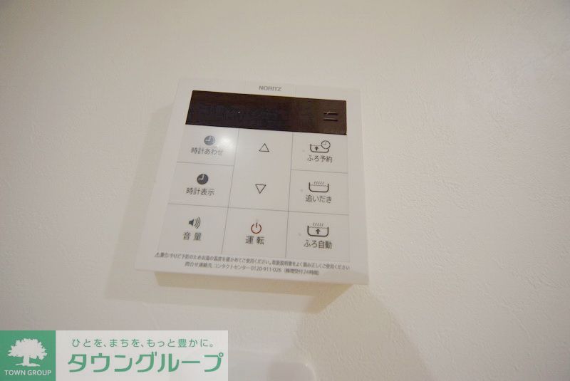 その他設備　設備