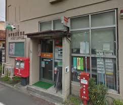 郵便局　練馬豊玉郵便局（郵便局）まで556m