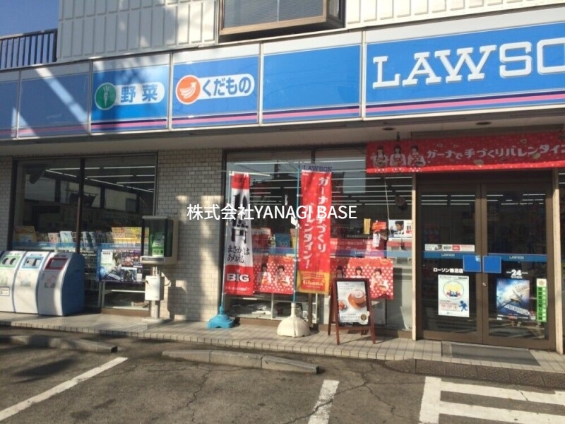 コンビニ　ローソン鵠沼海岸七丁目店（コンビニ）まで192m