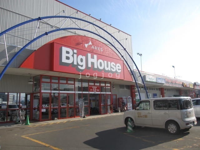 スーパー　ビッグハウスイースト（スーパー）まで2565m