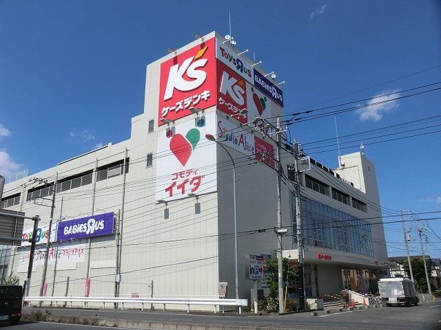 その他　ケーズデンキ草加店（その他）まで345m