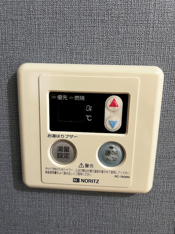 その他設備　給湯パネル