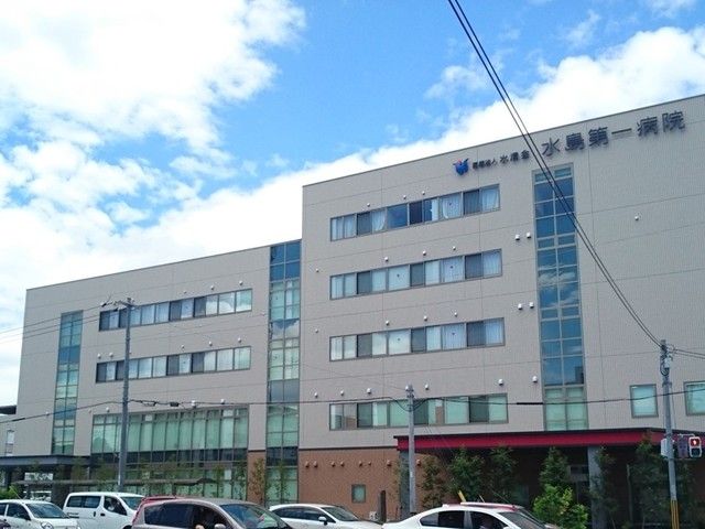 病院　水島第一病院（病院）まで650m