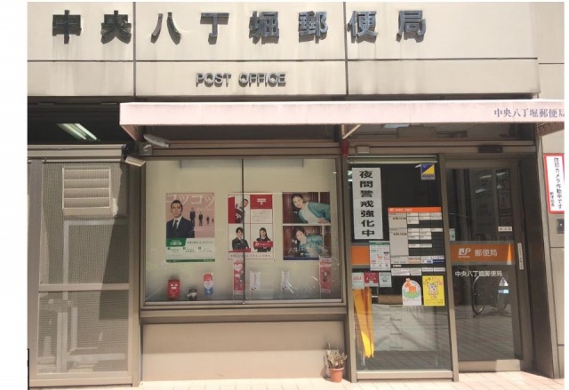 コンビニ　セブンイレブン八丁堀2丁目店（コンビニ）まで199m