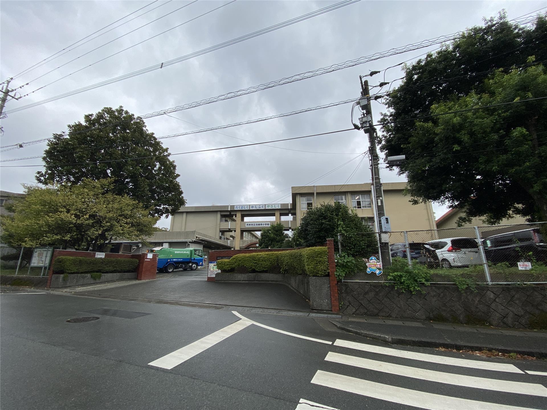 小学校　熊本市立託麻南小学校（小学校）まで74m