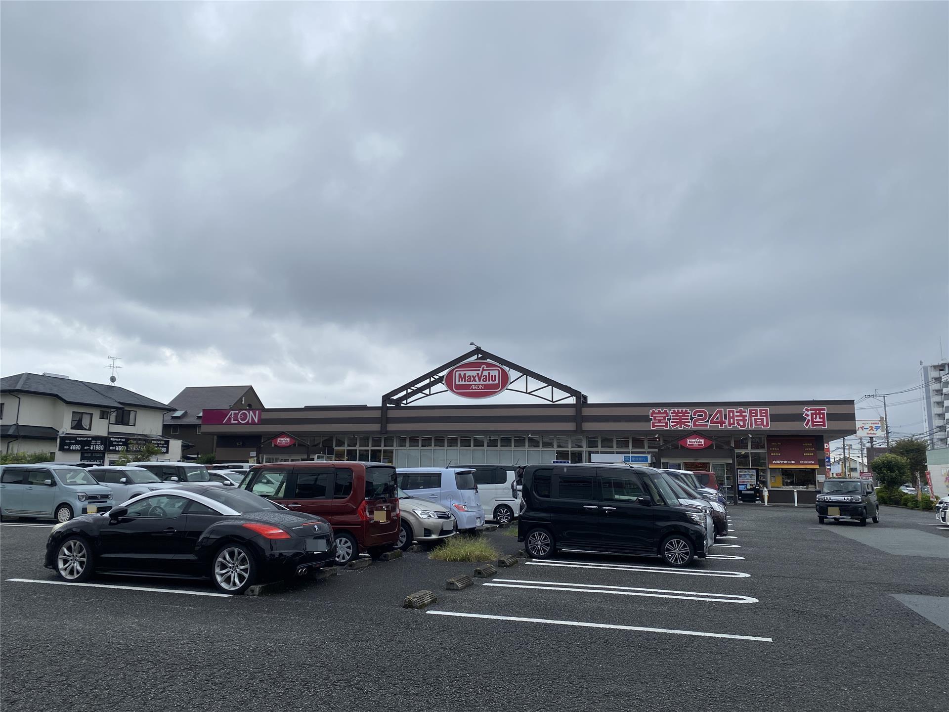 スーパー　マックスバリュ長嶺店（スーパー）まで894m