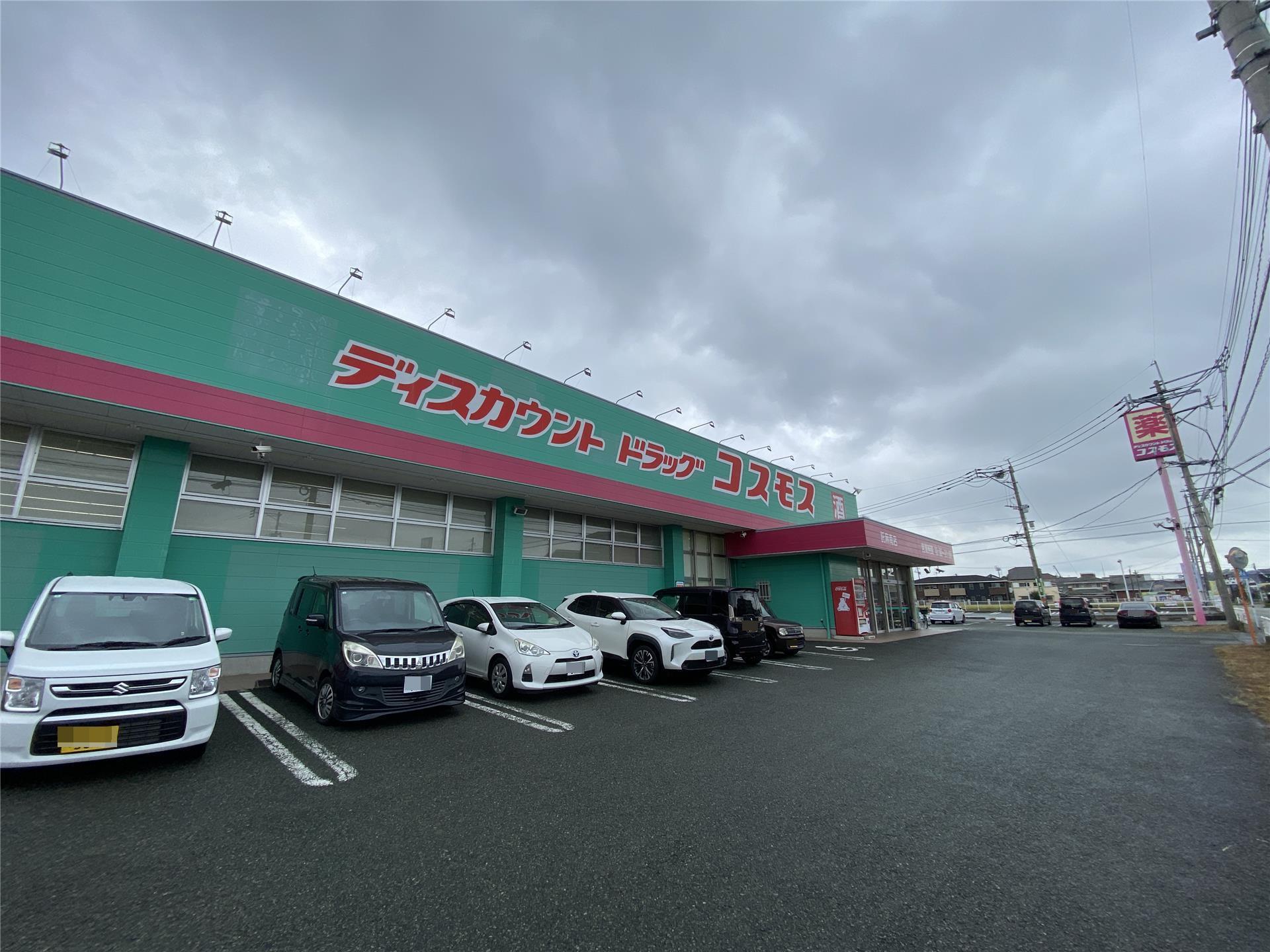 ドラックストア　ディスカウントドラッグコスモス託麻南店（ドラッグストア）まで369m