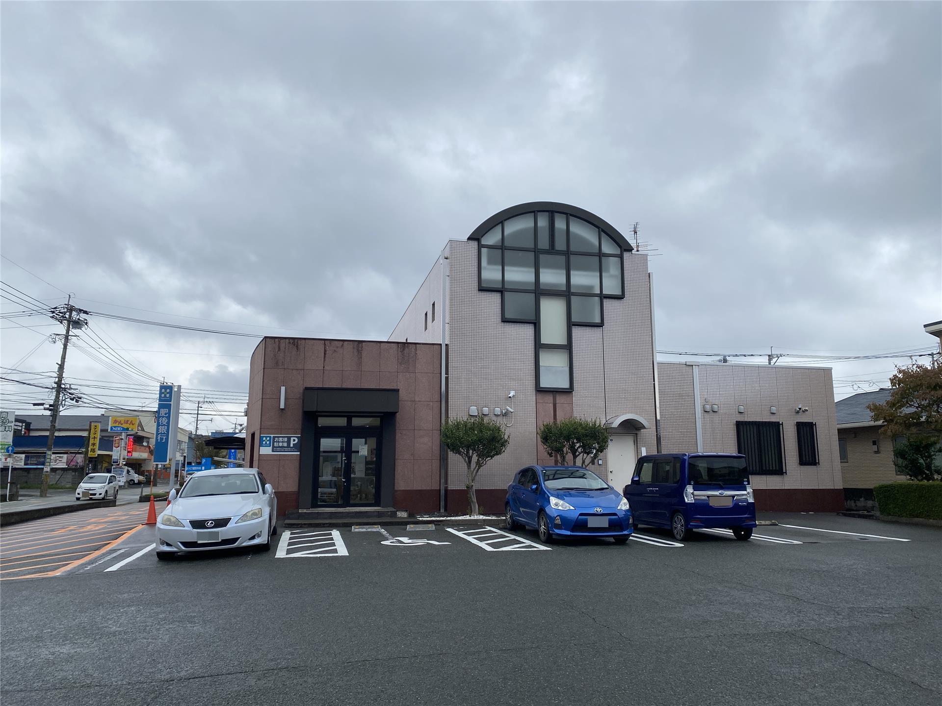 銀行　肥後銀行長嶺支店（銀行）まで637m