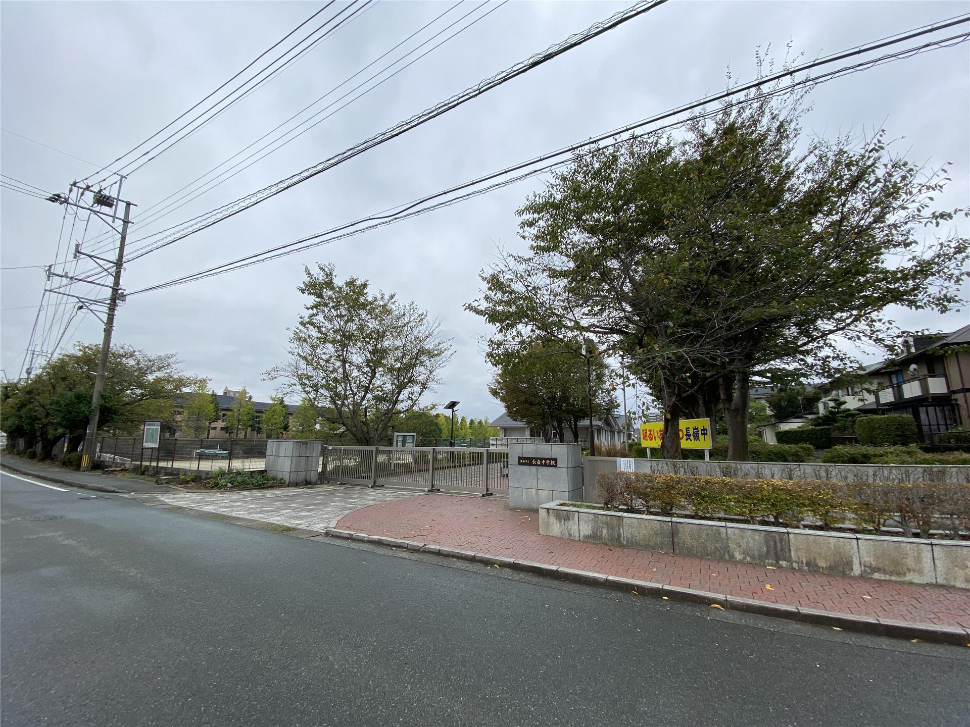 中学校　熊本市立長嶺中学校（中学校）まで941m