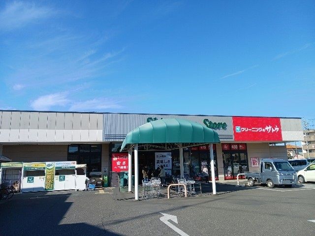 スーパー　しずてつストア菊川店（スーパー）まで600m