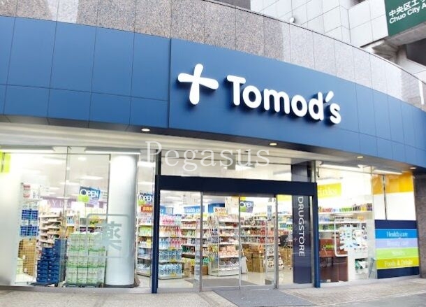 ドラックストア　トモズ水天宮前店（ドラッグストア）まで238m