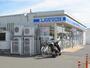 コンビニ　ローソン 伊勢原白根店（コンビニ）まで450m