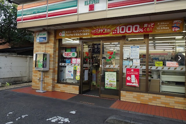 コンビニ　セブンイレブン 川崎出来野店（コンビニ）まで563m
