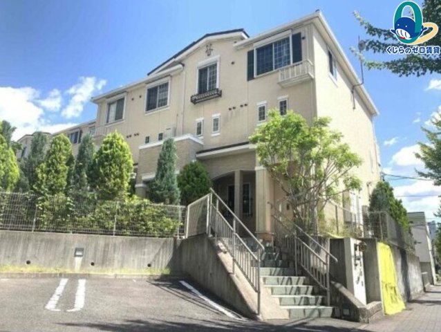 建物外観　くじらのゼロ賃貸は＼仲介手数料0円×初期費用最安×全国対応／