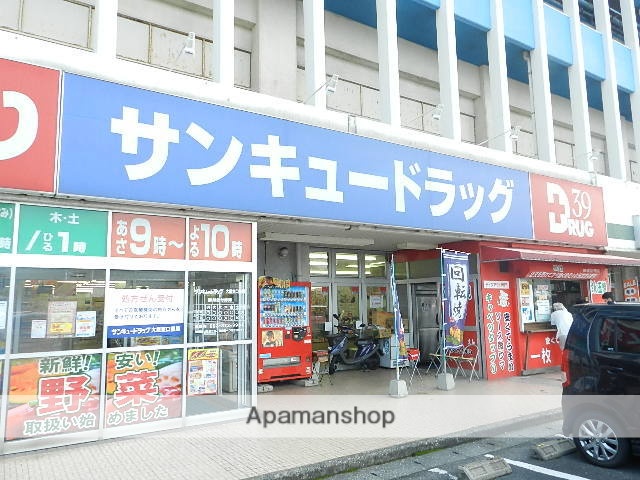 ドラックストア　サンキュードラッグ柳町薬局（ドラッグストア）まで200m