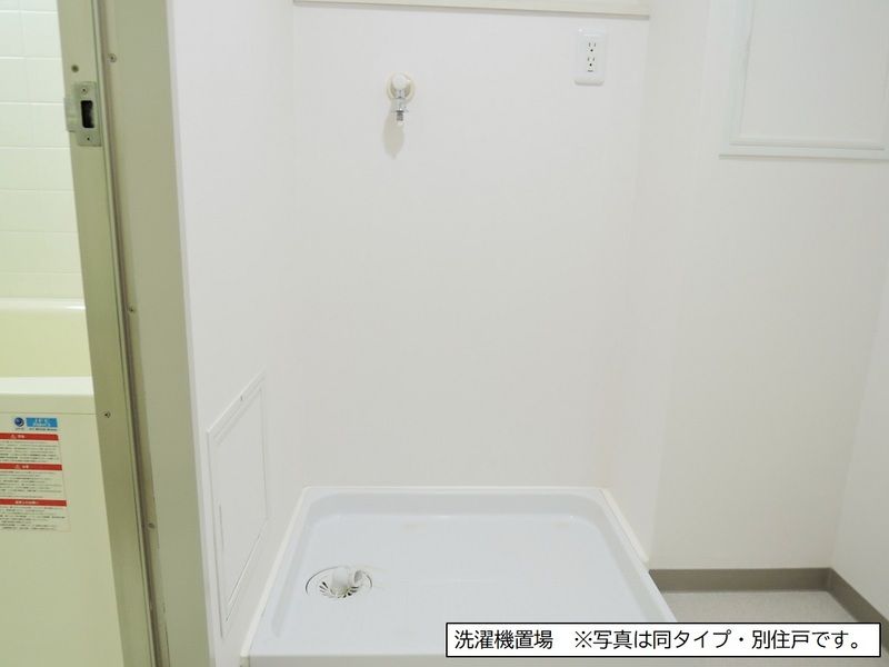 その他部屋・スペース　別部屋参照