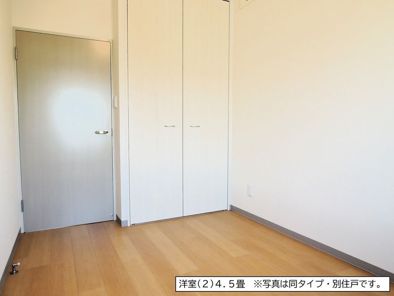 収納　別部屋参照