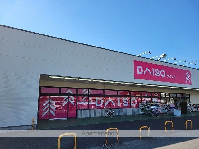 その他　ダイソーアオヤマ高鍋店（その他）まで1200m