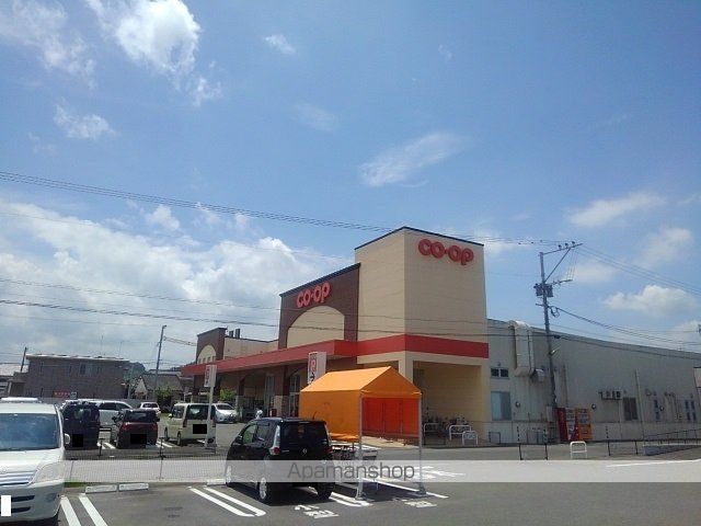 スーパー　コープ高鍋店（スーパー）まで1400m