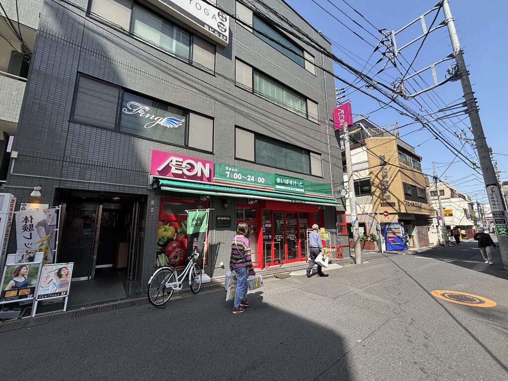 スーパー　まいばすけっと高円寺駅北店（スーパー）まで289m