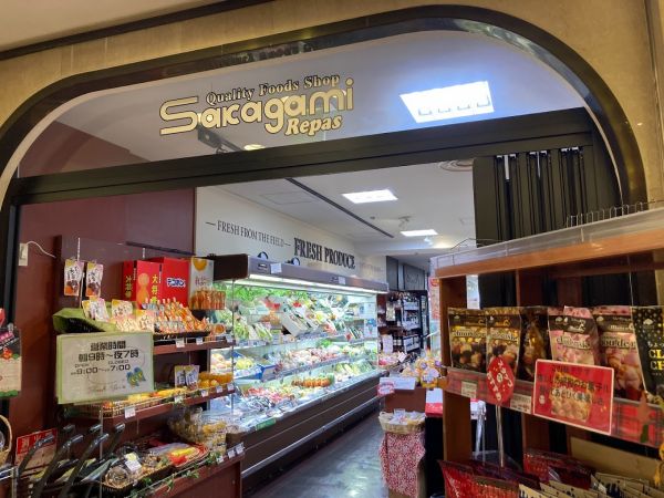 スーパー　サカガミルパ赤坂店（スーパー）まで373m