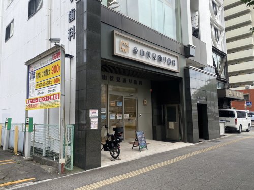 病院　金山伏見通り歯科（病院）まで686m
