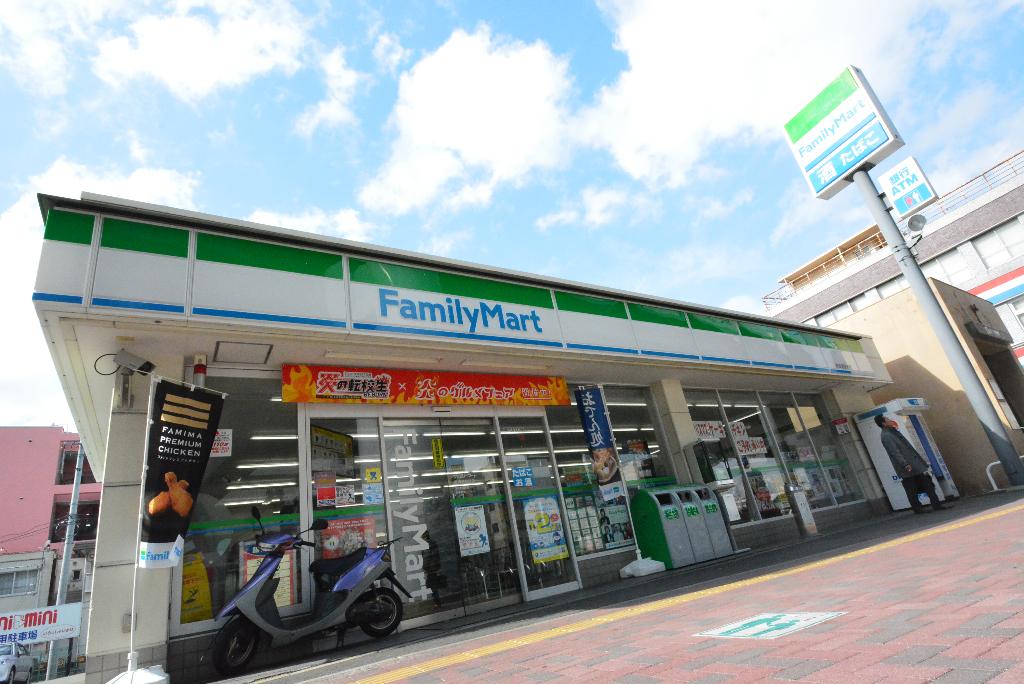 その他　ファミリーマート東海通駅前店（その他）まで347m