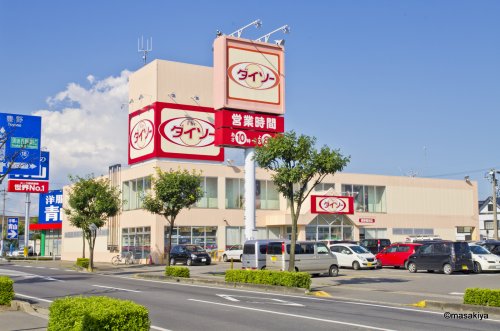 その他　ザ・ダイソー 長野稲田店（その他）まで846m