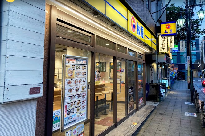 その他　松屋 八幡山店（その他）まで266m