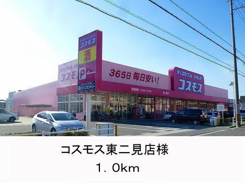 眺望　コスモス様まで1000m